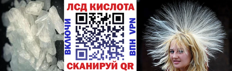 ЛСД экстази кислота  дарк нет формула  Йошкар-Ола  купить наркоту 