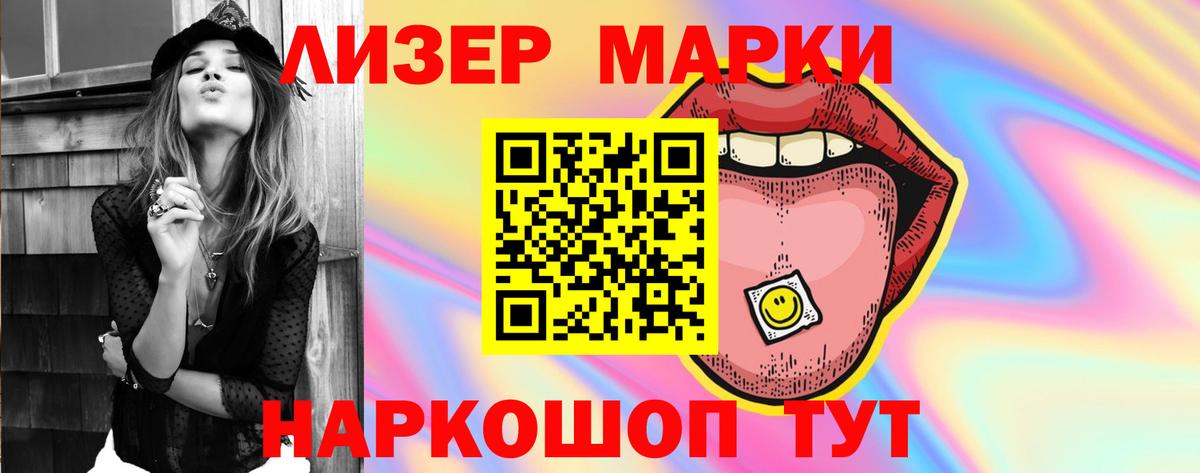 Лсд 25 экстази ecstasy  Вход с VPN  LSD-25 экстази ecstasy  Йошкар-Ола 
