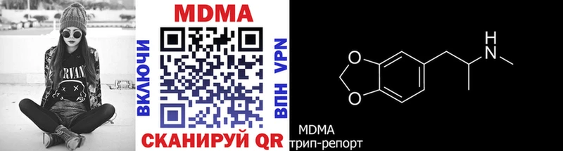 MDMA VHQ  Йошкар-Ола 