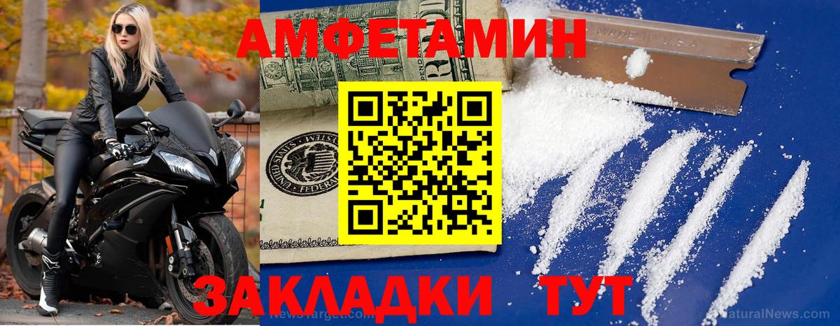 МЕТАМФЕТАМИН Декстрометамфетамин 99.9% Йошкар-Ола
