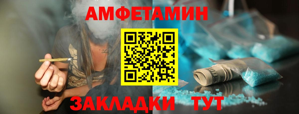 Метамфетамин винт Йошкар-Ола