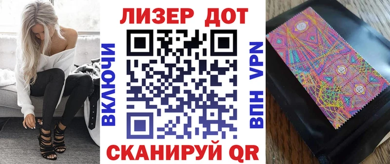 omg зеркало  Йошкар-Ола  дарк нет состав  Наркотические марки 1,5мг 
