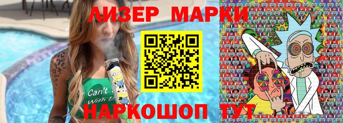 Марки N-bome  Марки N-bome 1500мкг  Йошкар-Ола  Марки N-bome 1500мкг 