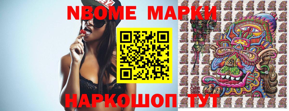 Амфетамин Йошкар-Ола