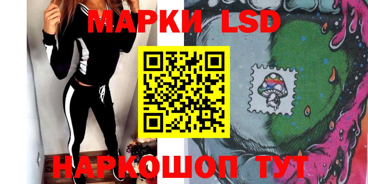 закладка  Вход с VPN  Йошкар-Ола  Марки 25I-NBOMe 1,5мг 