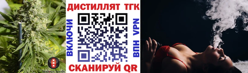 hydra ТОР  Йошкар-Ола  ТГК концентрат 