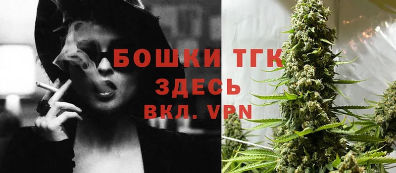 Шишки марихуана VHQ  как найти   darknet официальный сайт  Йошкар-Ола  кракен рабочий сайт 