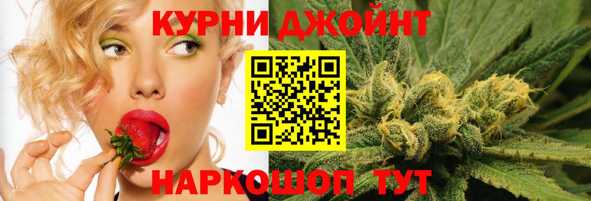 Каннабис AK-47 Йошкар-Ола