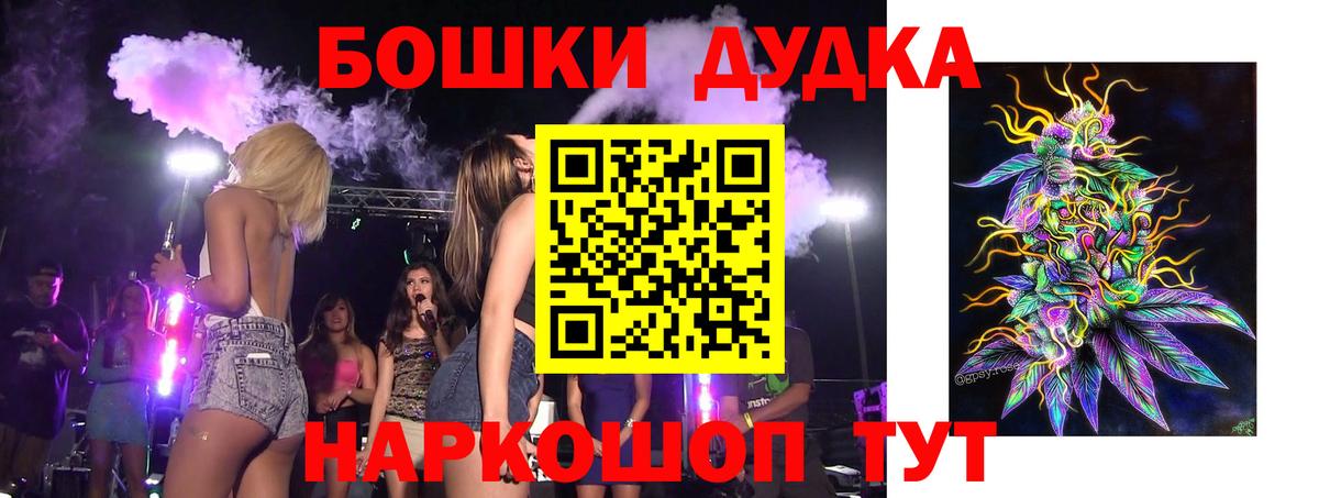 МАРИХУАНА ГИДРОПОН  Вход с VPN  Бошки Шишки AK-47  Каннабис Amnesia  Йошкар-Ола  Марихуана марихуана 