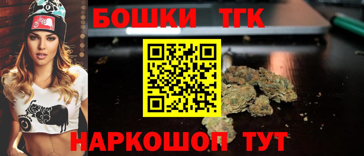 Меф мяу мяу Йошкар-Ола